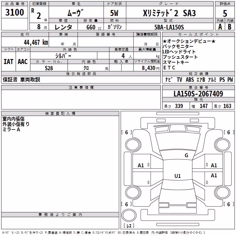 DAIHATSU MOVE