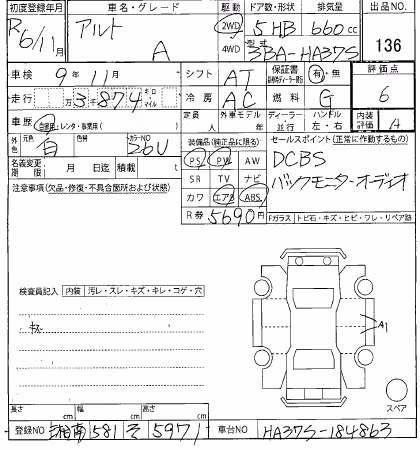 SUZUKI ALTO