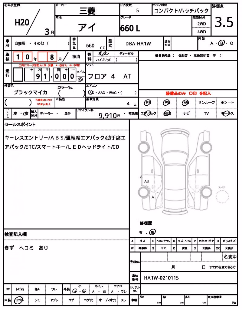 MITSUBISHI I