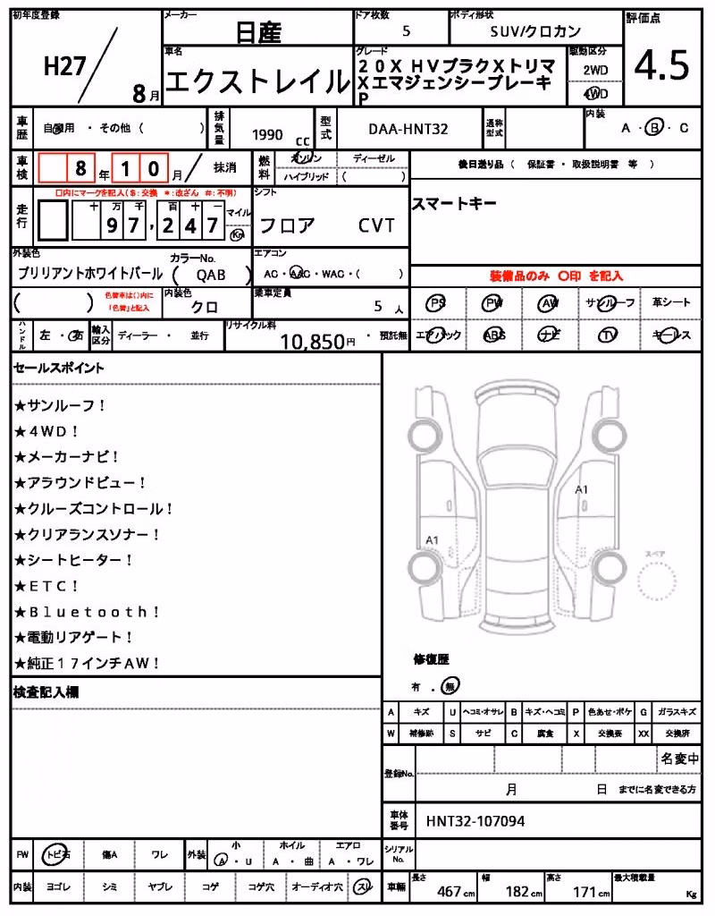 NISSAN X-TRAIL