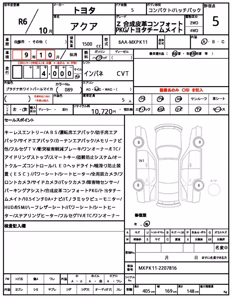 TOYOTA AQUA