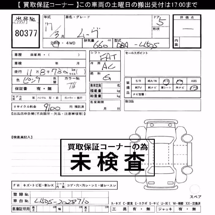 DAIHATSU MOVE