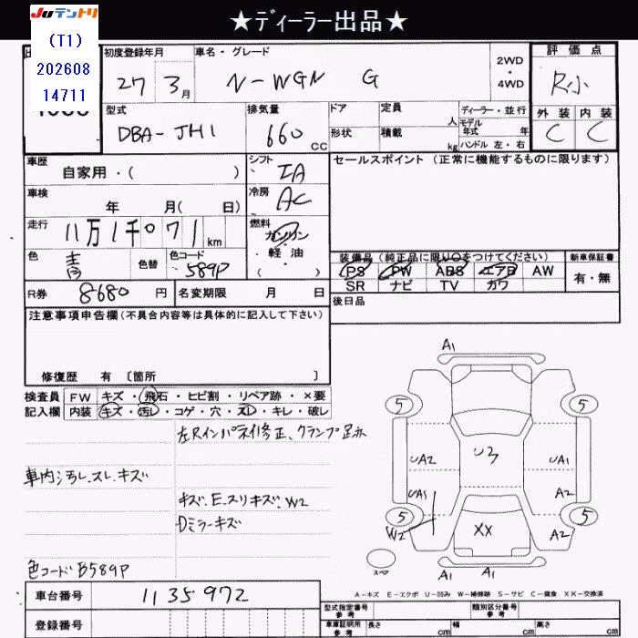 HONDA N-WGN
