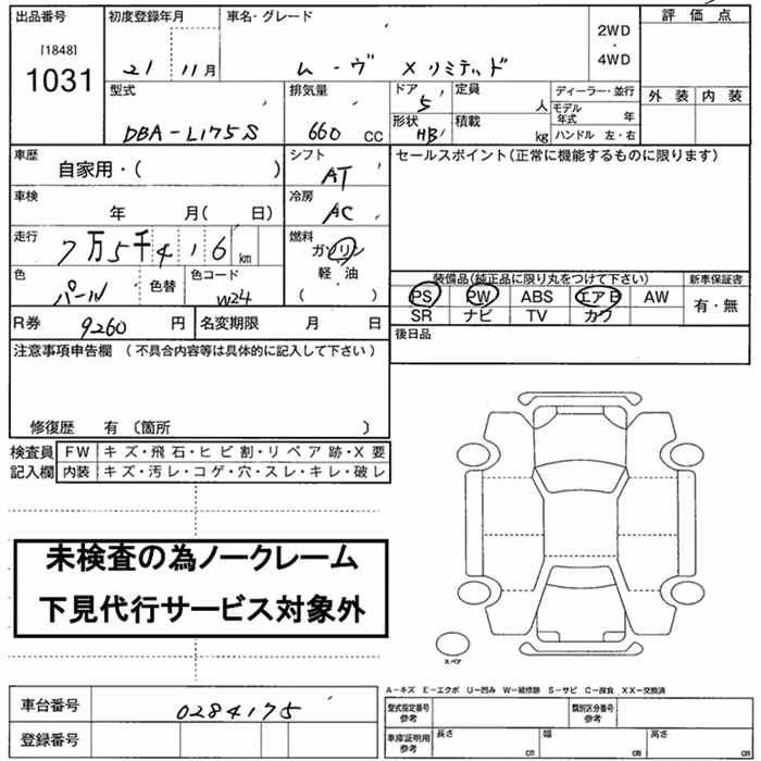 DAIHATSU MOVE