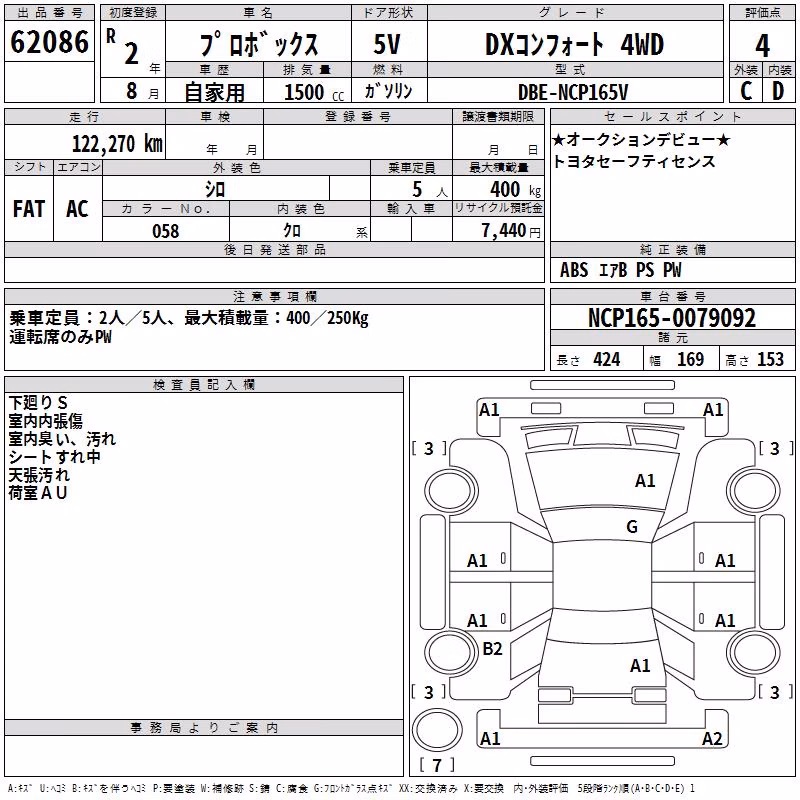 TOYOTA PROBOX
