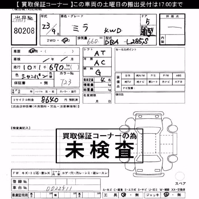 DAIHATSU MIRA