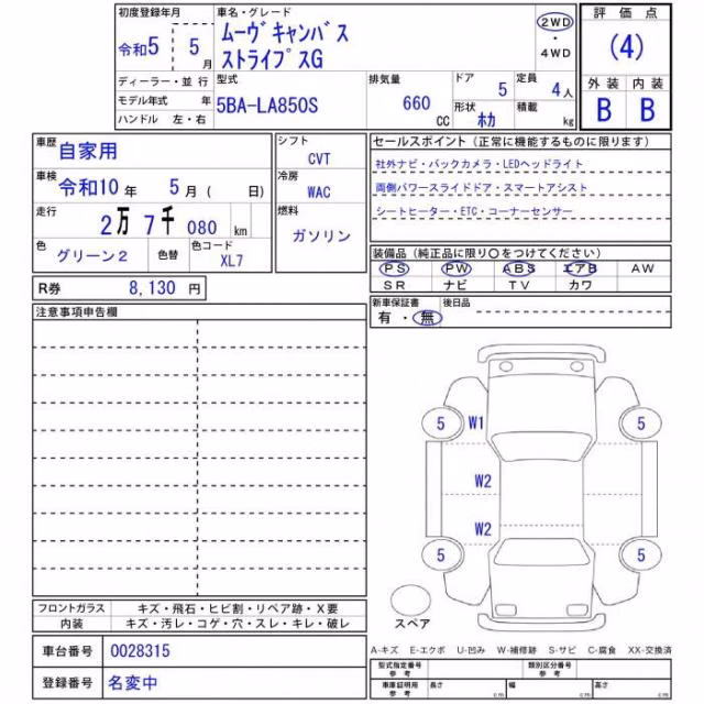 DAIHATSU MOVE CANBUS