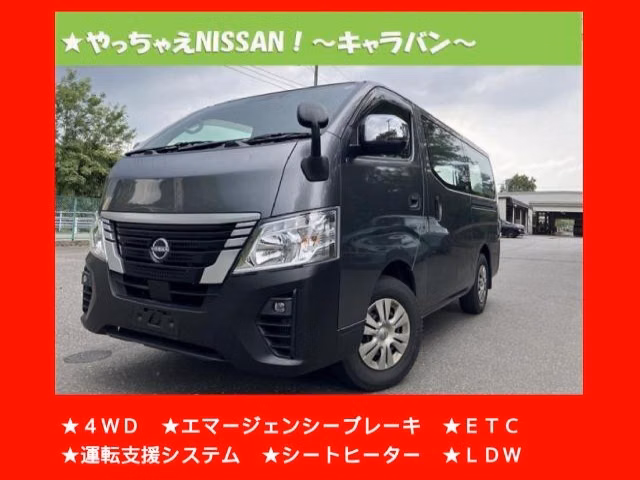 Nissan Caravan