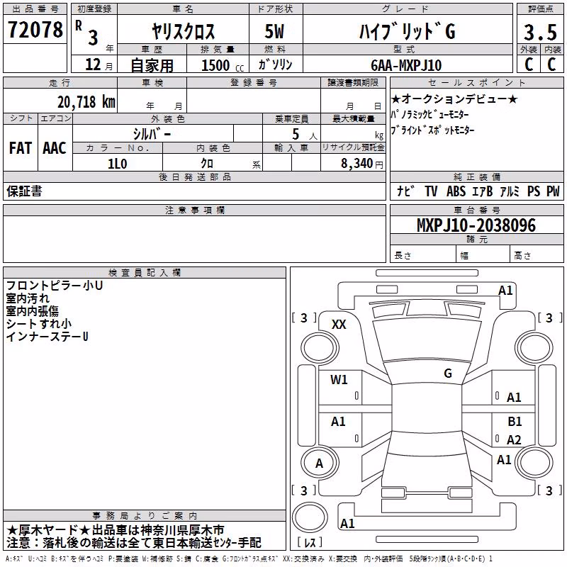 TOYOTA YARIS CROSS