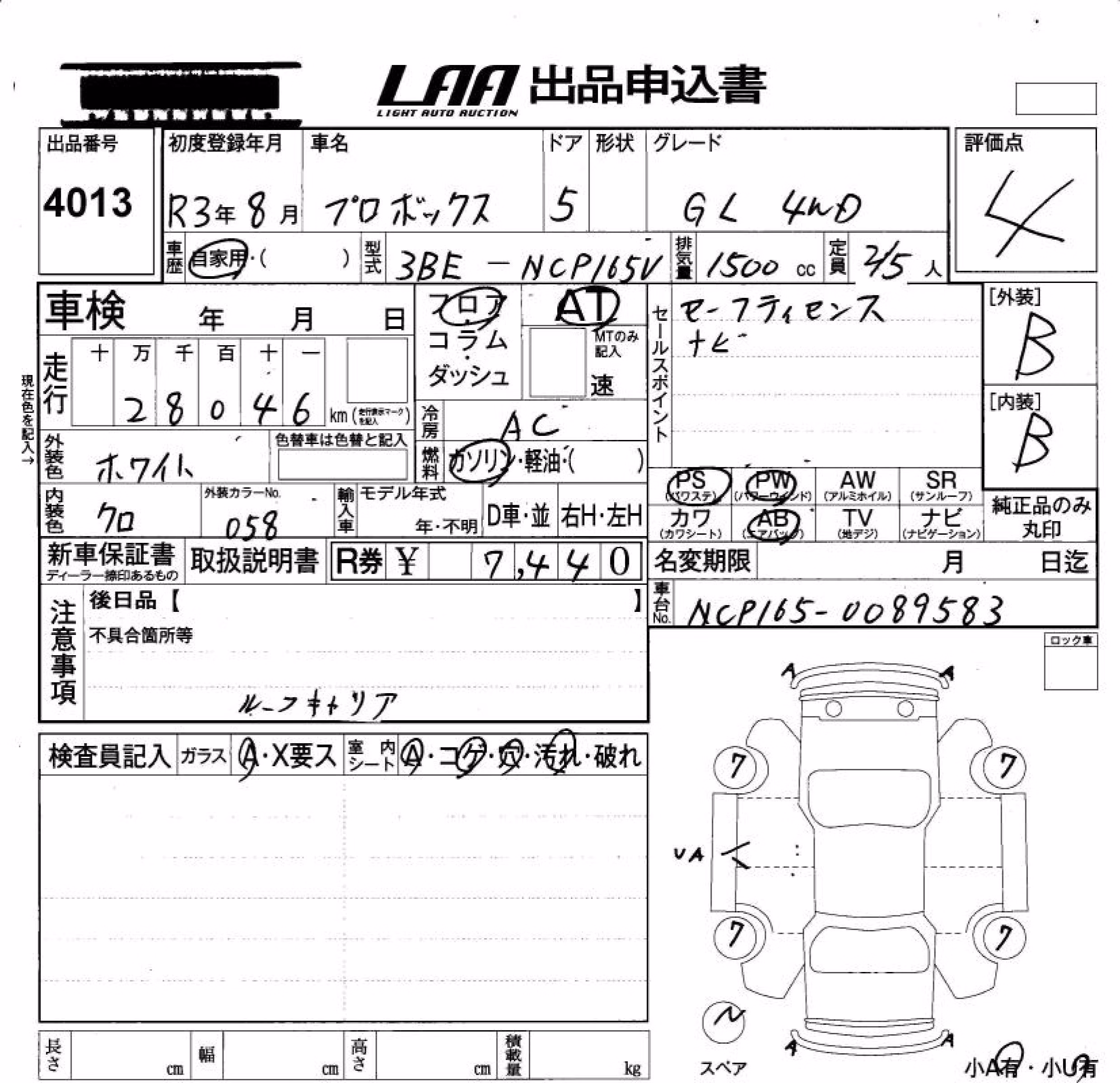 TOYOTA PROBOX