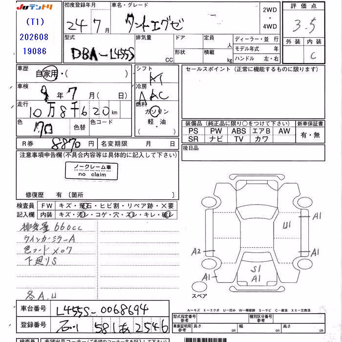 DAIHATSU TANTO EXE