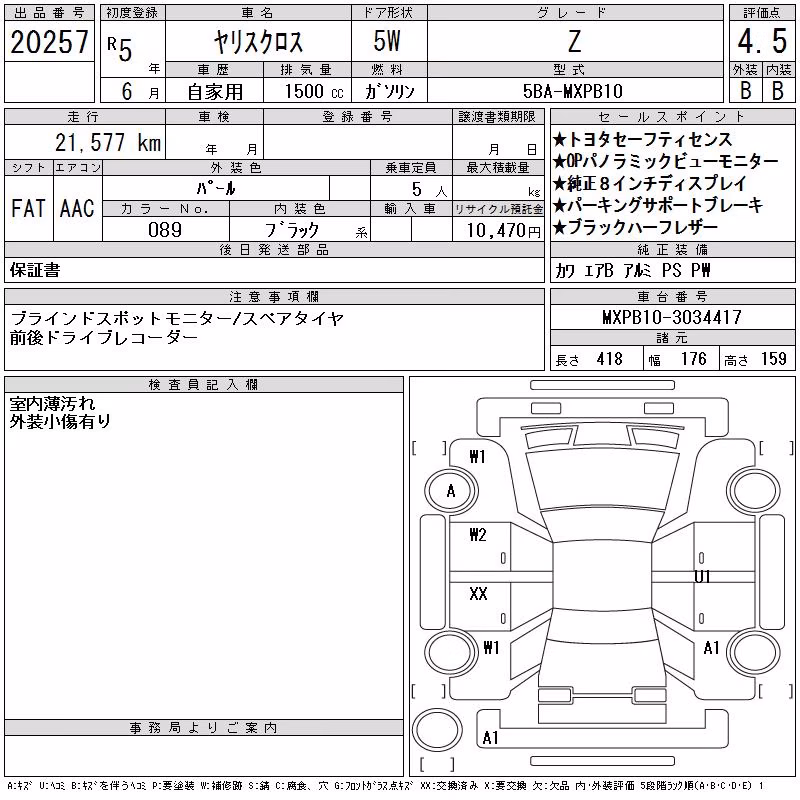 TOYOTA YARIS CROSS