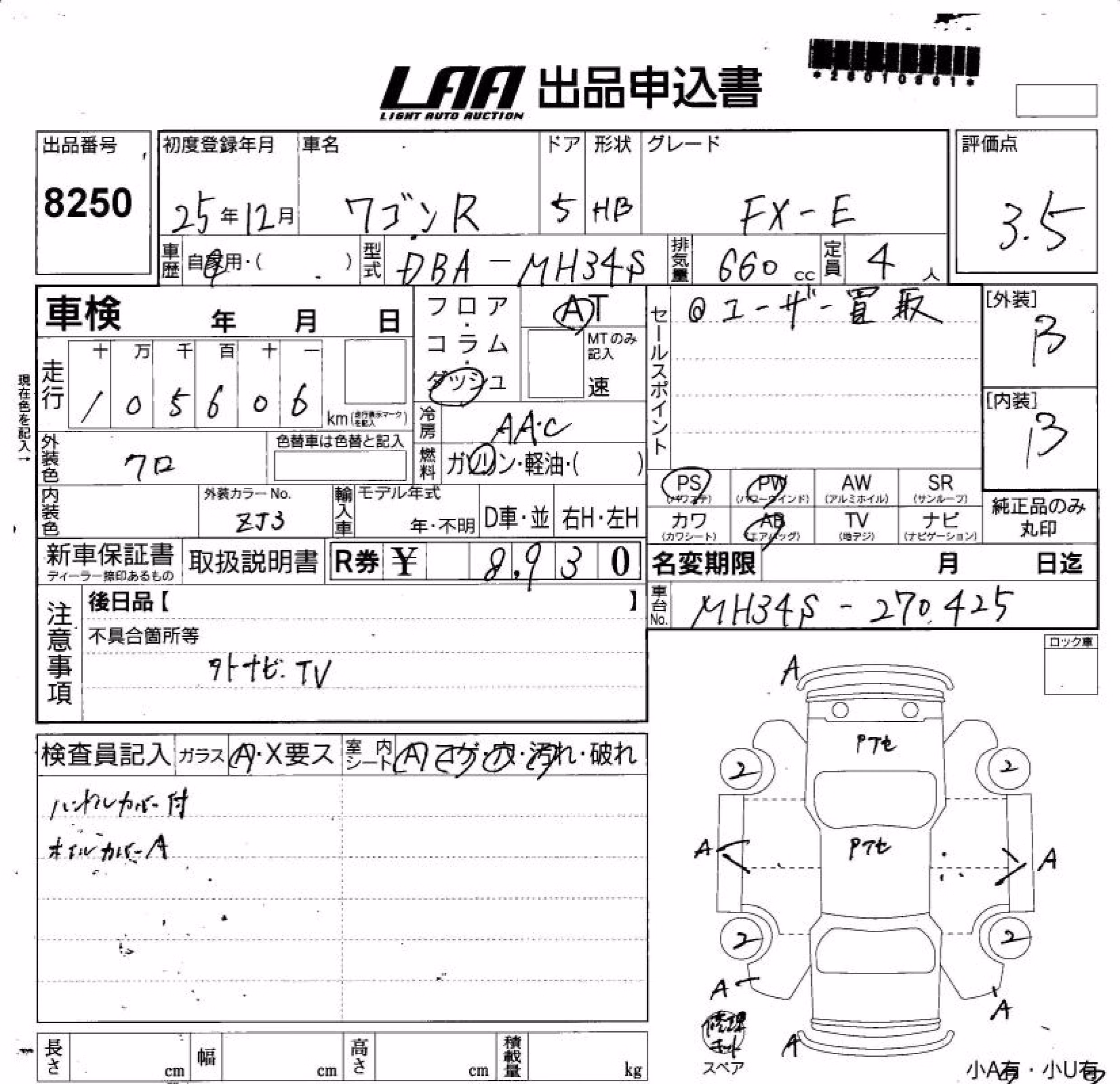 SUZUKI WAGON R