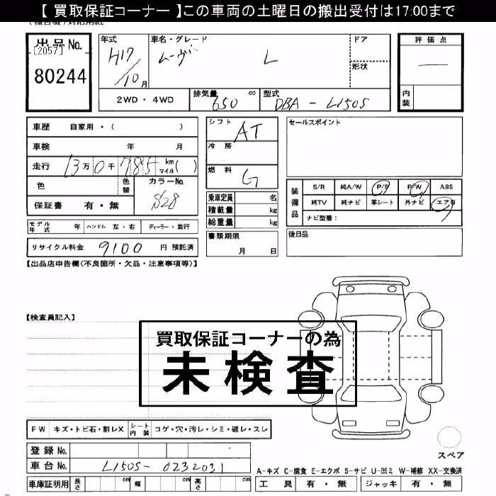 DAIHATSU MOVE