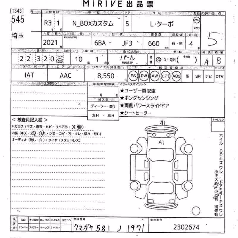 HONDA N-BOX