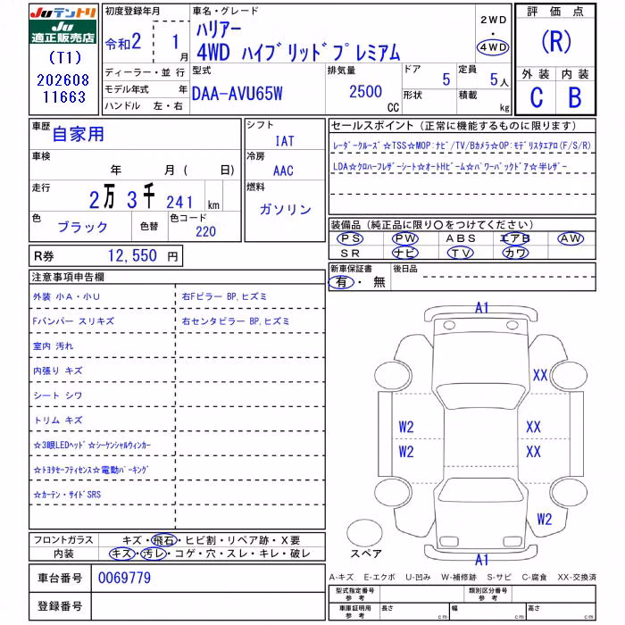 TOYOTA HARRIER