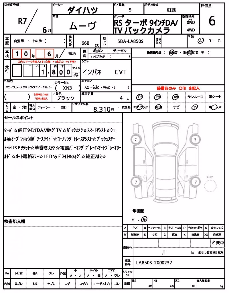 DAIHATSU MOVE