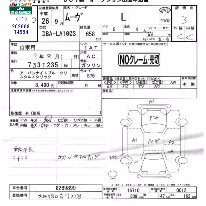 DAIHATSU MOVE