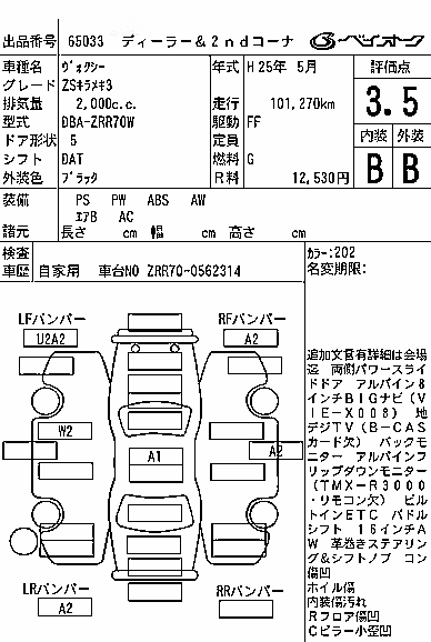 TOYOTA VOXY