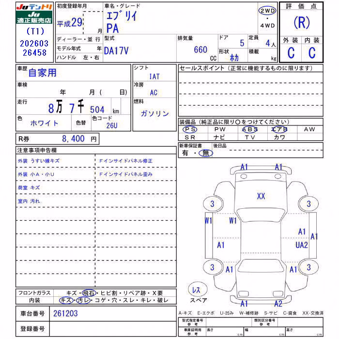 SUZUKI EVERY