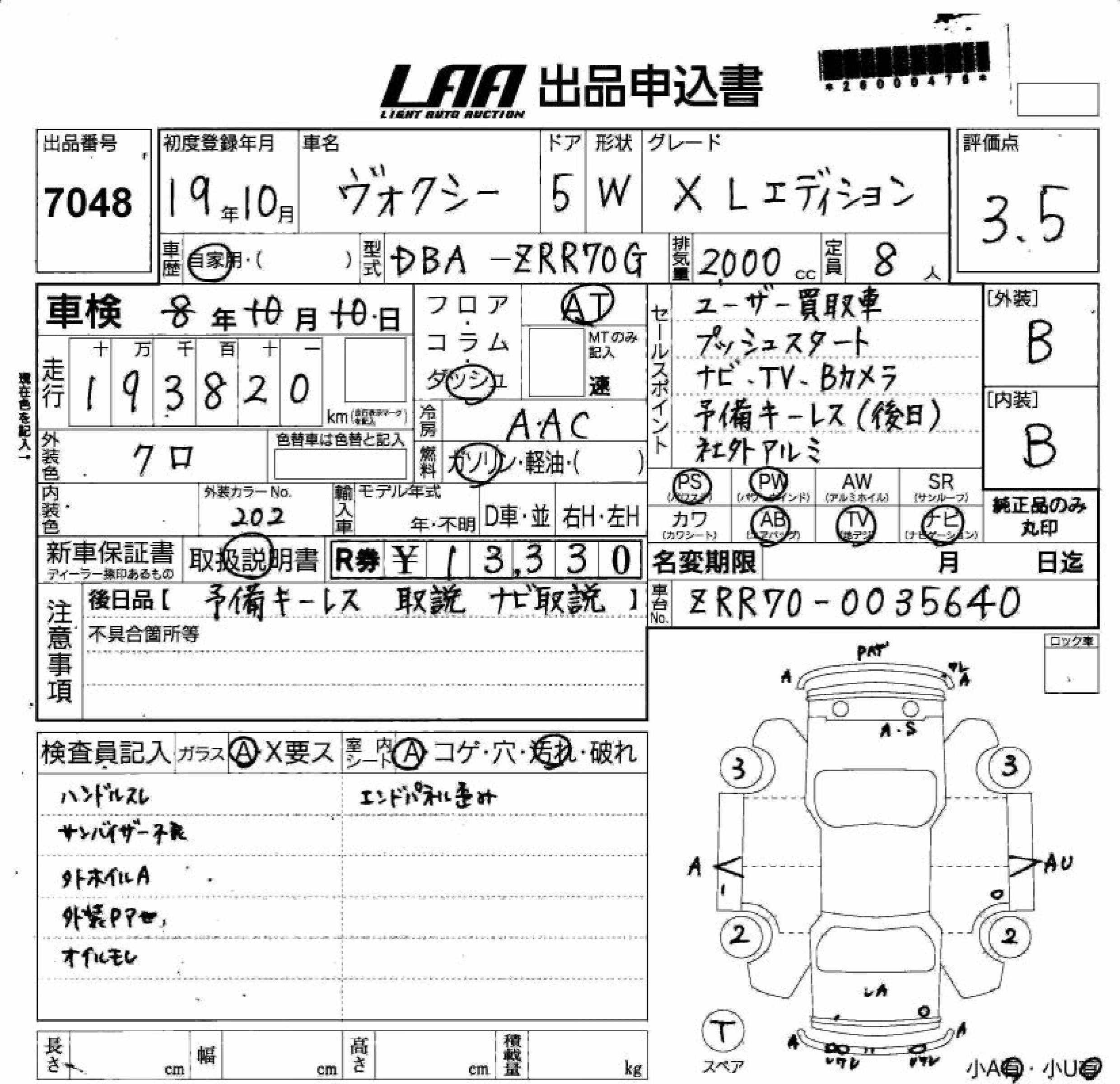 TOYOTA VOXY