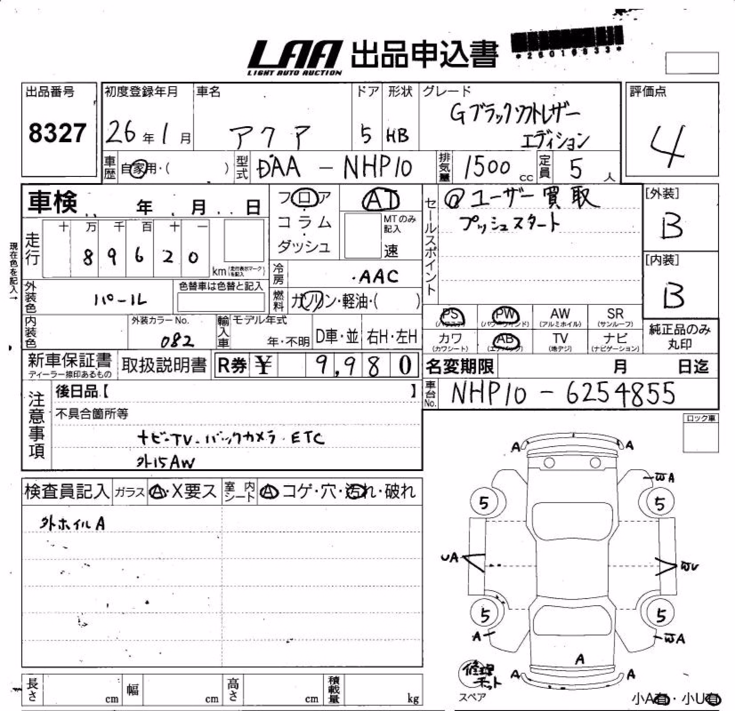TOYOTA AQUA