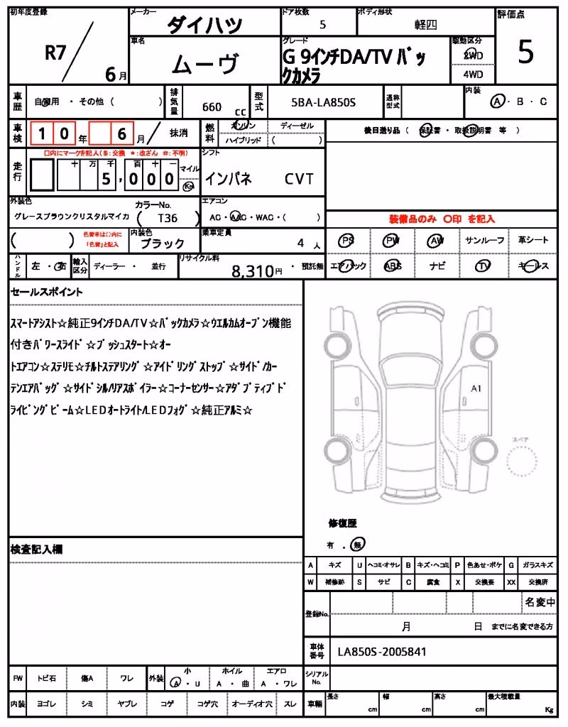 DAIHATSU MOVE