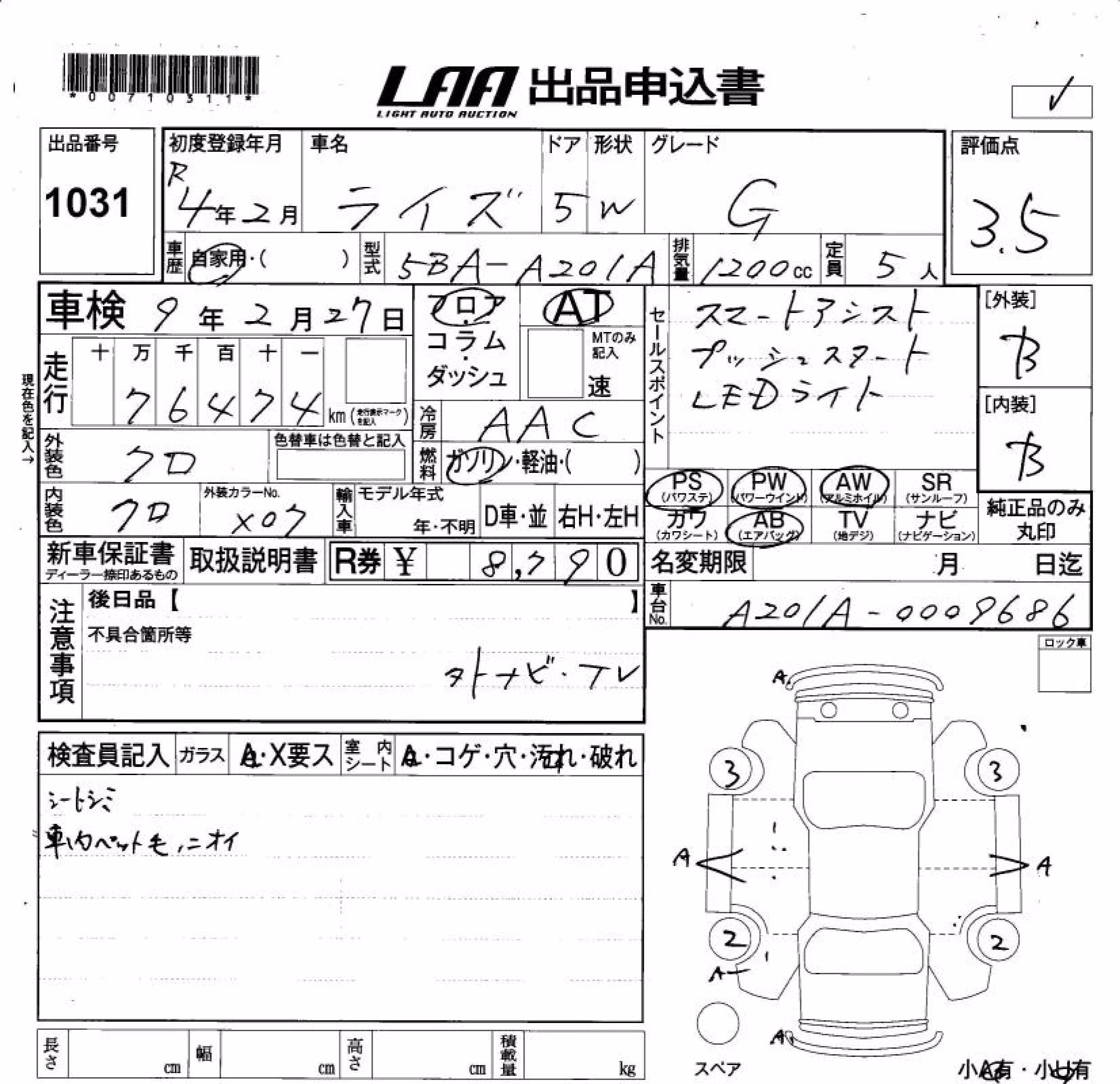 TOYOTA RAIZE
