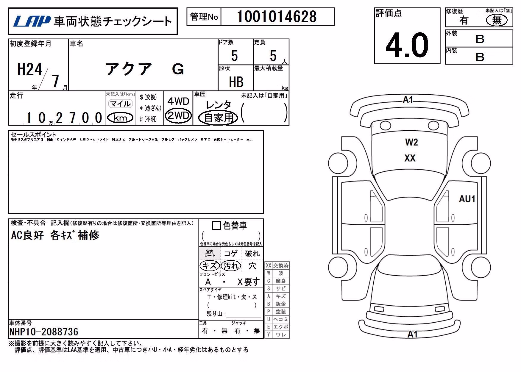 TOYOTA AQUA