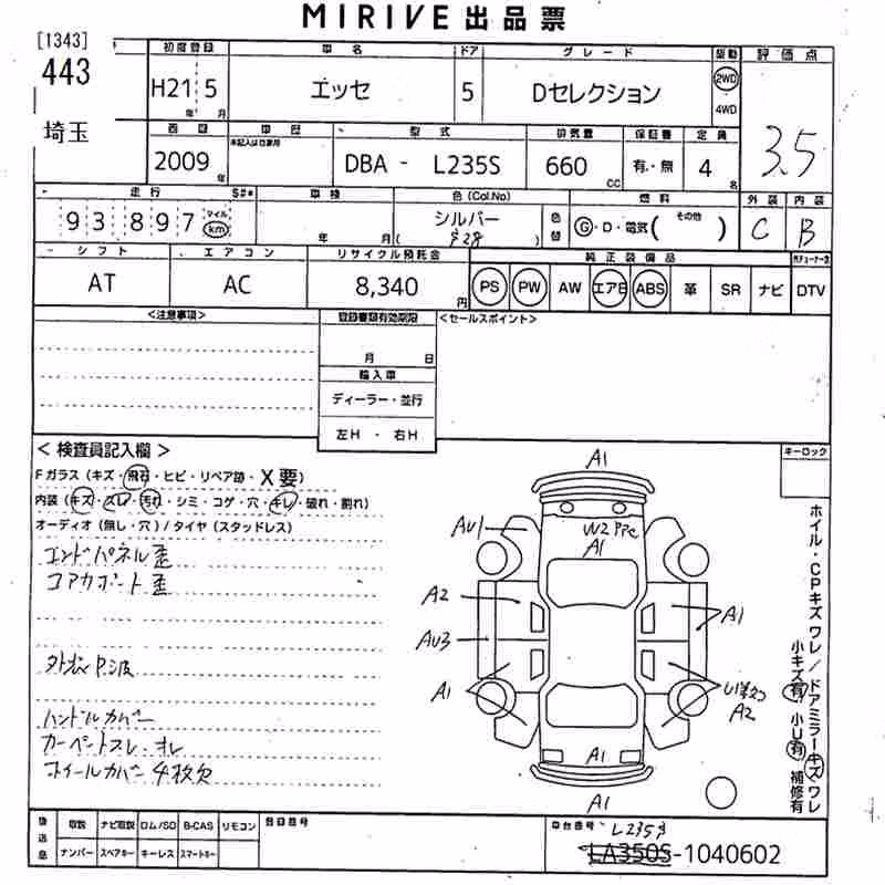 DAIHATSU ESSE