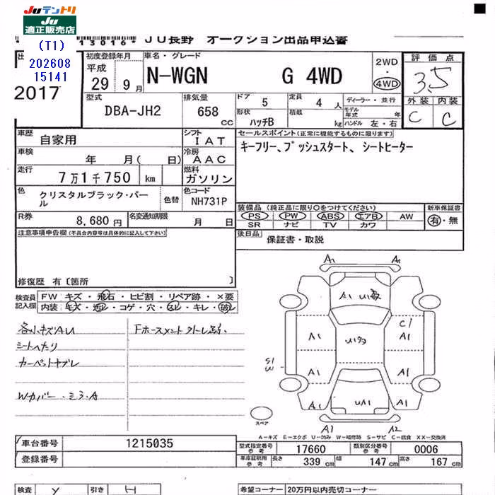 HONDA N-WGN