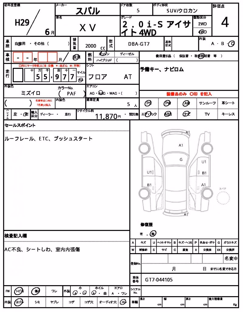 SUBARU XV