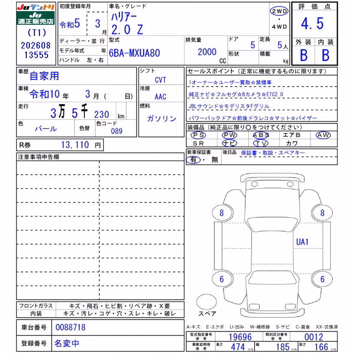 TOYOTA HARRIER