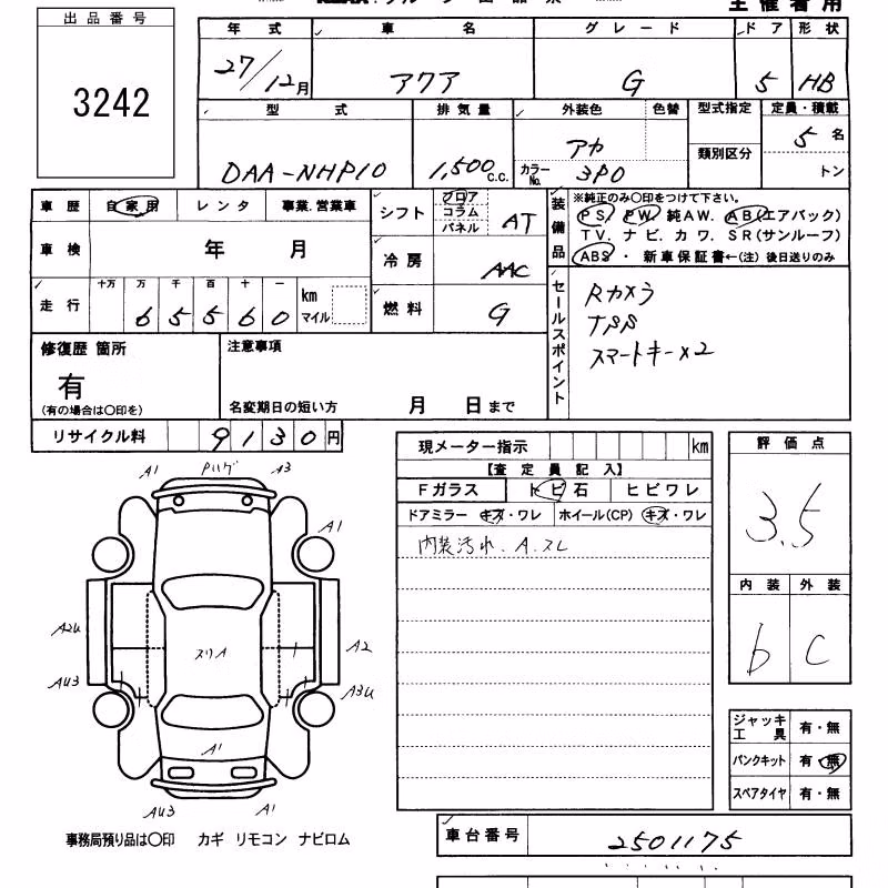 TOYOTA AQUA