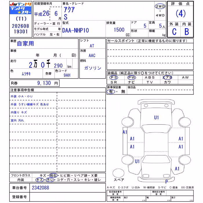 TOYOTA AQUA