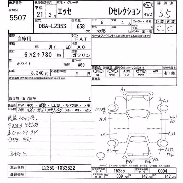 DAIHATSU ESSE