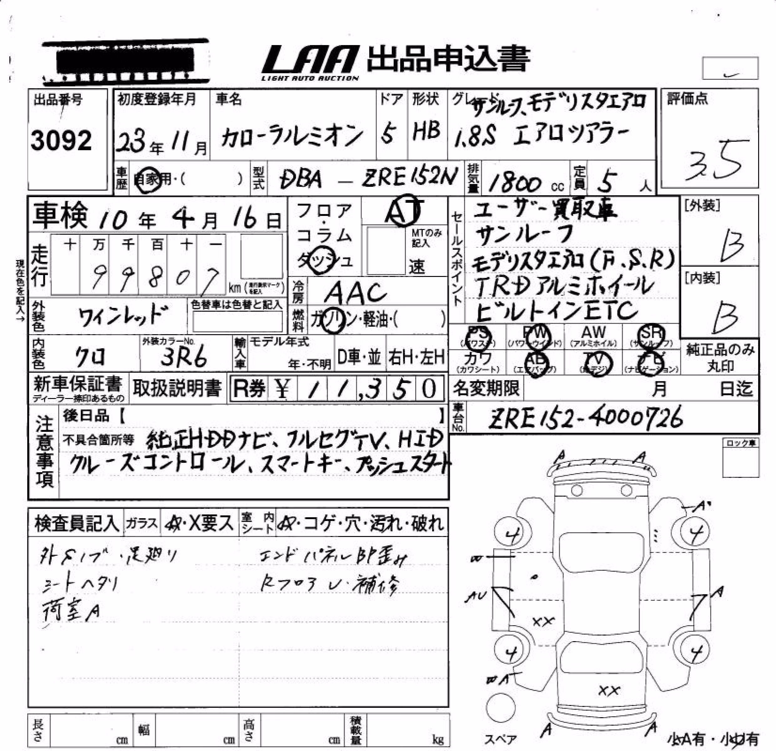 TOYOTA COROLLA RUMION