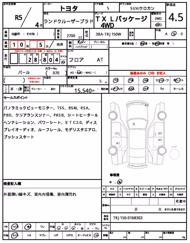 TOYOTA LAND CRUISER PRADO