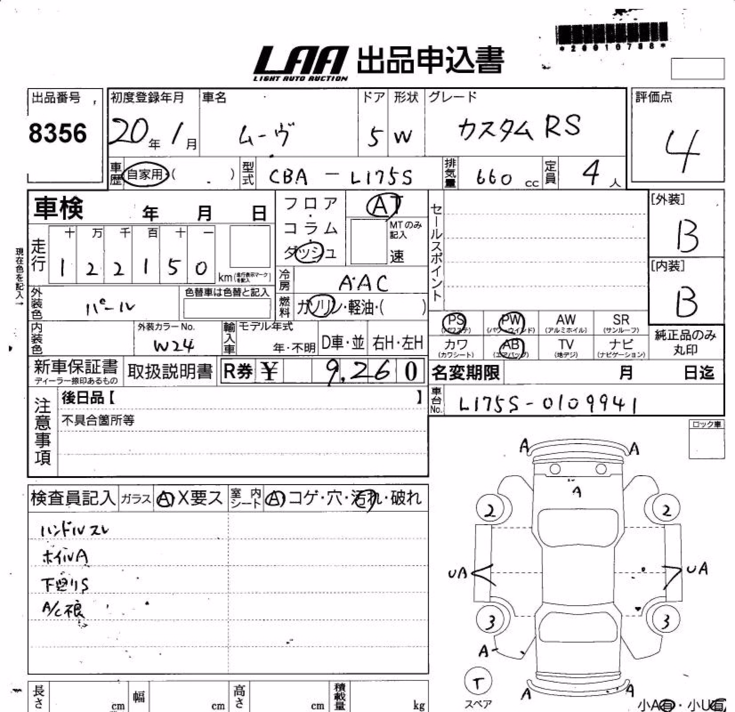 DAIHATSU MOVE