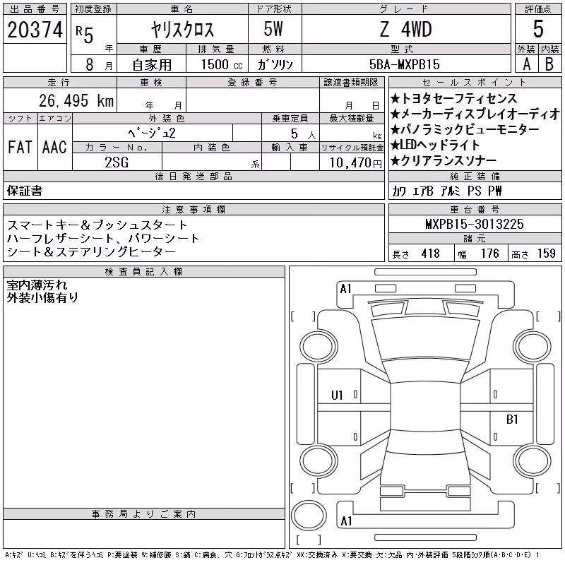 TOYOTA YARIS CROSS