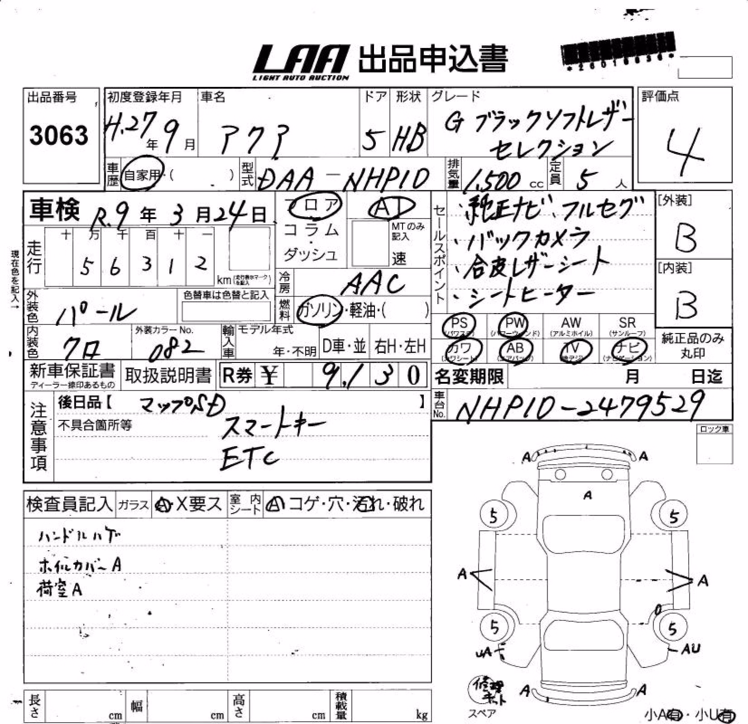 TOYOTA AQUA
