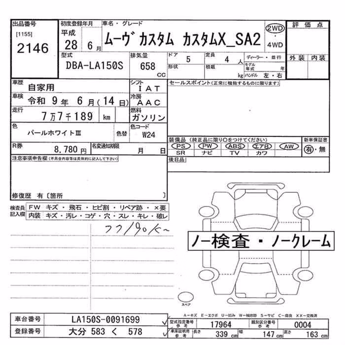 DAIHATSU MOVE