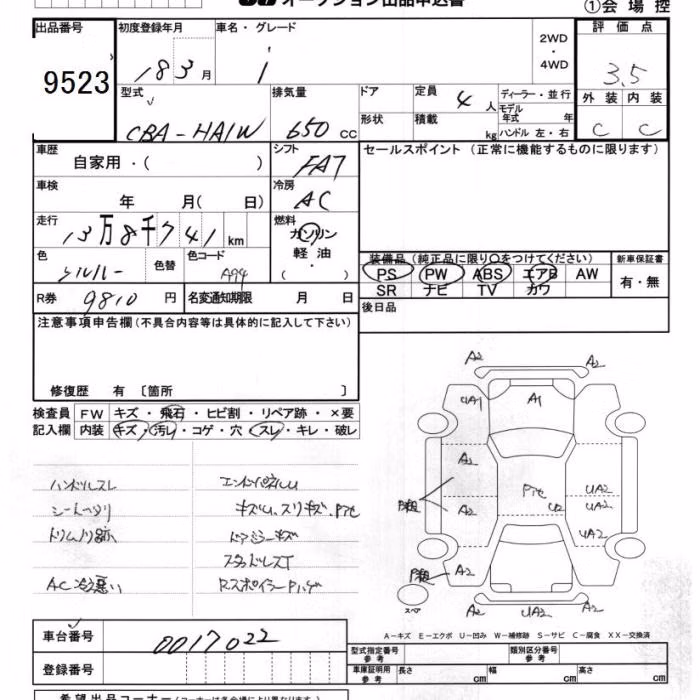 MITSUBISHI I