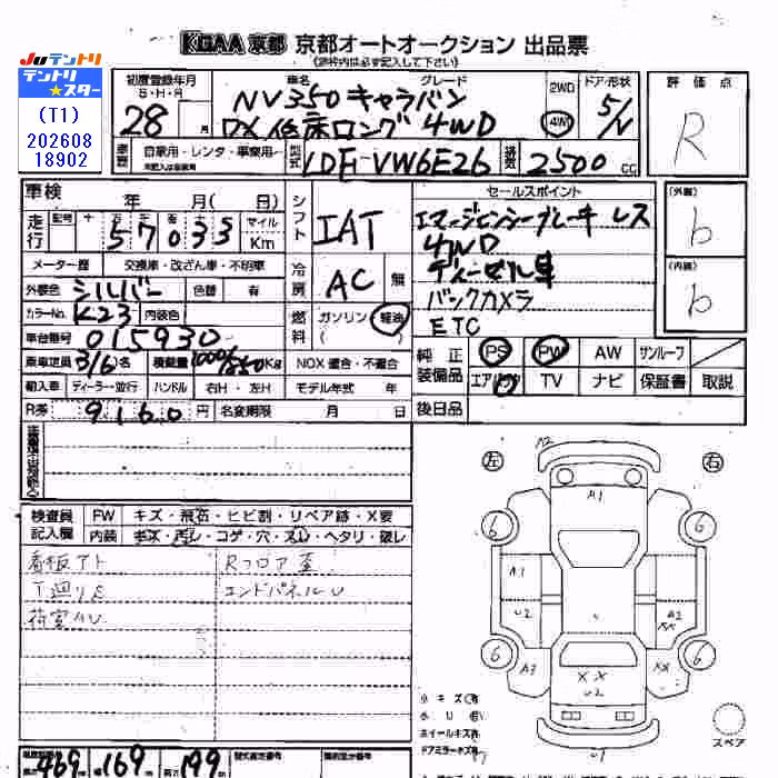 NISSAN NV350 CARAVAN