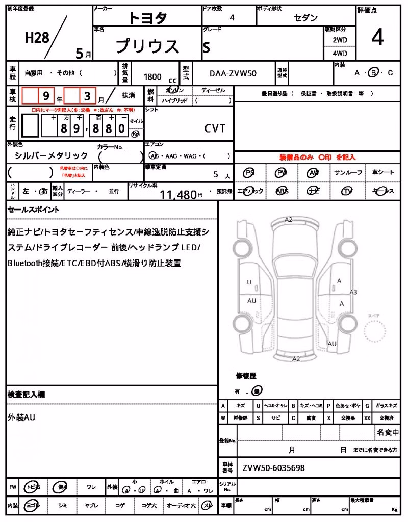 TOYOTA PRIUS