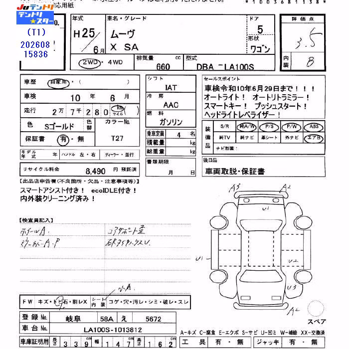 DAIHATSU MOVE