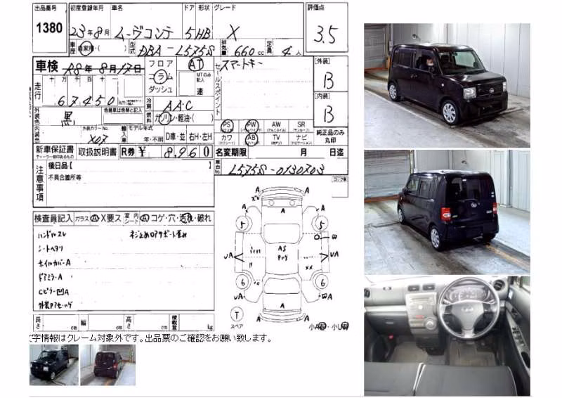 DAIHATSU MOVE CONTE