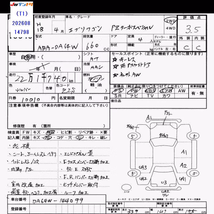 SUZUKI EVERY