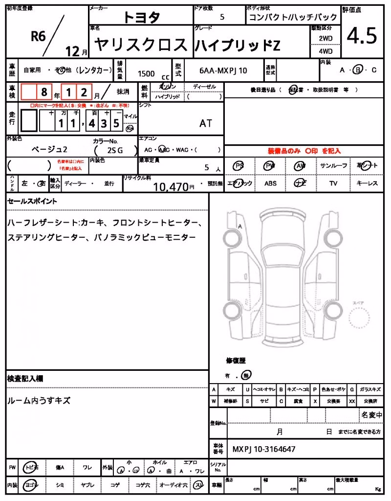 TOYOTA YARIS CROSS