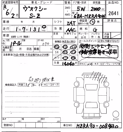 TOYOTA VOXY